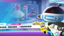蛋仔派对：内鬼团伙统一着装！今天是午夜鹅狂欢！ #蛋仔派对  #游戏解说员阿秋 