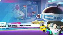 蛋仔派对：四个坏蛋除掉三，剩下一个被反杀！ #蛋仔派对  #游戏解说员阿秋 
