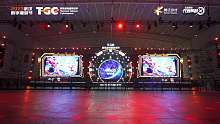 TGC破晓表演赛及展区精剪视频