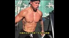 街健之王迈克尔·巴斯克斯，一身炸裂肌肉，超强核心爆发力！ #街健 #徒手健身 #自重训练  #自然健