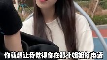 女朋友一不小心得罪未来婆婆？？