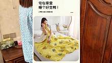 我都没想到十几块钱买了个小黄鸭正品夏凉被 真是捡到大便宜了#夏凉被#儿童夏凉被#空调被