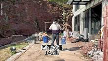 改造日记142集｜这集给2楼3个卫生间做防水层。#旧房改造 #我的乡村生活 