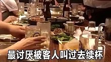 日本服务员最讨厌别人跟他说这句话，分钟想打人！