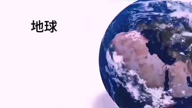 茫茫宇宙星球比较大小，颠覆你的认知