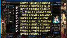 韩服奶弓活动带出来的增幅活动详细解读 同理今年六月份国服会不会照搬 矛盾不要看到增幅活动就以为起飞 