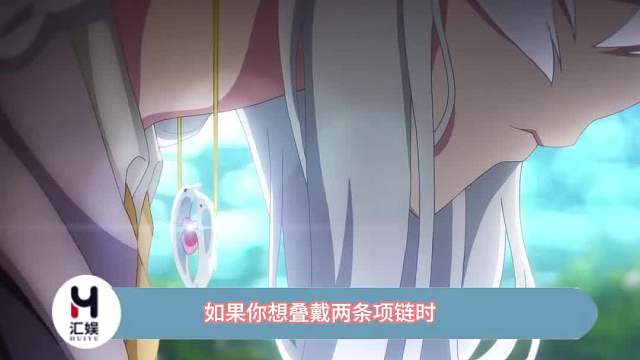 如果你想叠戴两条项链时，可以这样做