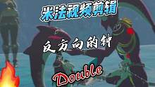假如听完1000遍《反方向的钟》，林克就能回到过去……他会第一时间去救米法吗？#塞尔达传说旷野之息 