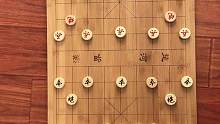 象棋新手入门零基础，象棋新手入门知识分享视频！象棋入门初学者 #象棋 #象棋新手入门 #象棋入门知识