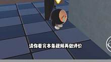 直接给我吓哭了，太难了妈妈#蛋仔派对 #蛋仔恐怖地图 #渣渣辉TD #恐怖游戏
