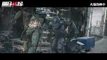 电影《明日战记》曝全新正片片段：古天乐、刘青云 穿机甲对付敌人