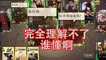 星徐晃：有人骂我？我笑了