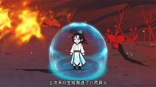 玄劍祖的傳人？