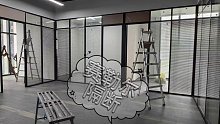 赛勒尔办公室百叶窗隔断