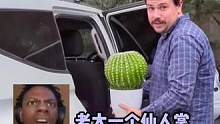 #意想不到的结局 给大哥扎出夹子音了都#搞笑 #万万没想到