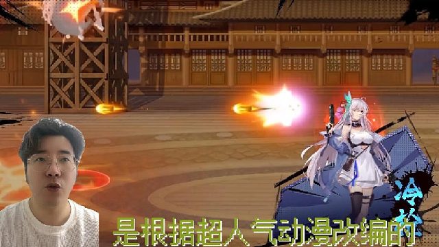 《镇魂街：武神觉醒》是根据超人气动漫改编的一款正版授权，横版动作格斗手游。