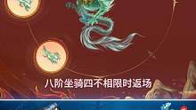第13届名人争霸赛神威助力活动进行中，5月13日即将决胜出公测、经典版前8强，道友来一同见证！！#怀