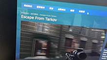 逃离塔科夫上steam了 目前不要着急购买 大概率假的 待我查证#逃离塔科夫 #steam
