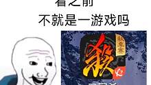 你最喜欢那句台词呢 #三国杀 #小澈三国杀 