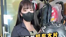 没想到他居然用这种方式要求涨工资… #头盔 #拍照 #女骑 #SHARK