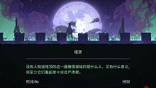 火之神神乐？
自制武士刀特效mod
#死亡细胞 #重生细胞