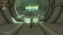《塞尔达传说：王国之泪》全攻略,神庙：塔吉卡兹神庙：平衡之形. #主机游戏 #塞尔达传说王国之泪 
