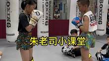 朱老司小课堂#最好的教育就是让孩子学会勇敢 #少儿搏击散打