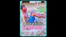 这绝对是让人看了停不下来的爆笑奇葩挑战赛，真是太刺激了 #奇闻 #奇葩挑战 #搞笑 #幽默搞笑 #印