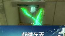 #塞尔达 救赎在天——萨喜罗瓦神庙解谜指南 #塞尔达传说 #王国之泪 #神庙 #攻略 #解谜