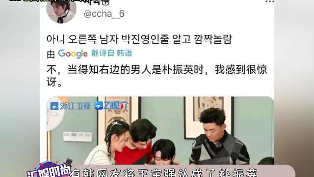 也不至于那么像吧