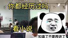 在广金上学不会理财会被人家笑话#校园vlog