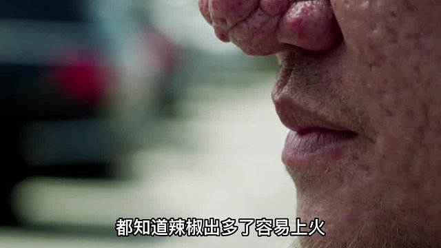 男子因为长期吃辣椒，导致鼻子长成了畸形，到底是怎么回事！