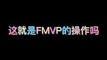 对抗路没有尽头的FLY
#2023kpl春季赛 #重庆狼队fly