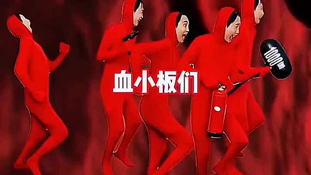 当你被划伤时，结果你万万想不到