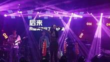 #后来，#母亲节快乐# #音乐现场 #ice冰块 #酒吧驻唱