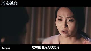 出軌、栽贓、假孕，人心到底有多險(xiǎn)惡？8.7分國產(chǎn)懸疑佳作《心迷宮》