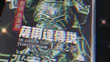 犯法吗？