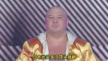 日本胖子满脸杀气伸着头让打，巨人阿斯哈提铁拳重击光头打断手臂 #ko #搏击 #职业拳击 #拳击比赛