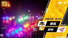 #狼队 #qq飞车手游官方赛事 
赛事预告：
5月15日 19：00 狼队 VS @RW-QQ飞车 