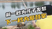 前一秒为孩子发愁下一秒为爱鼓掌#鳄珍 #鳄鱼