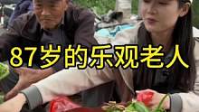 87岁的乐观老人#欧耶采访 #沂蒙精神 #山东大集