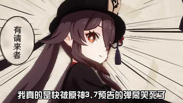 原神：宵宫风好大我又回来啦