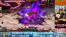 全网首发武神单刷困难奥兹玛