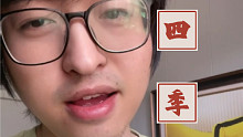 安利陈奕迅的一首歌《四季》