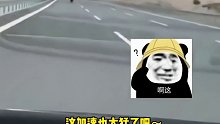 不明车手路上挑衅摩托车，没想到结果连尾灯都看不见了！
