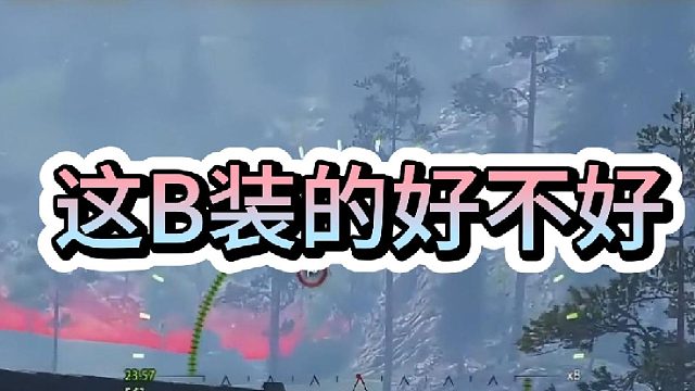 【童灿】坦克世界：这一波装的好不好