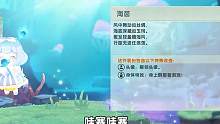 迷你世界：果冻奶茶获得新皮肤海莹，小王子却认不出，实在太惨了 #迷你世界 #生存游戏 #迷你世界动画