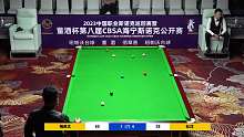梅希文vs杜洋  2023斯诺克中巡赛海宁站 清流