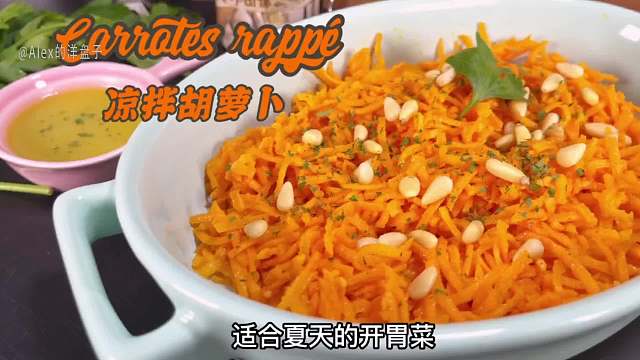 最近天热，实在没什么胃口吃大鱼大肉，就这个挺好