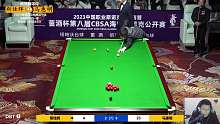 斯佳辉 VS 马惠明 2023斯诺克中巡赛海宁站